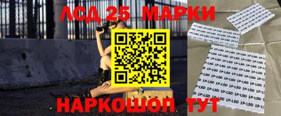 трава Апшеронск