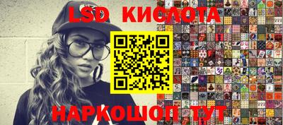 меф VHQ Аргун