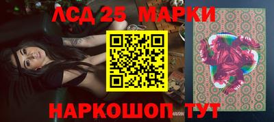 трава Апшеронск