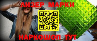 дурь Донецк