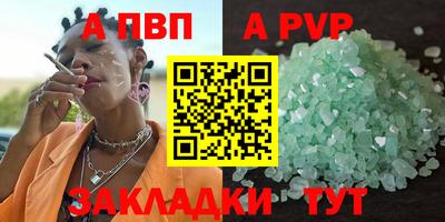 кокаин Дубна