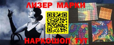 трава Апшеронск