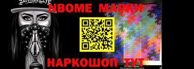 меф VHQ Аргун