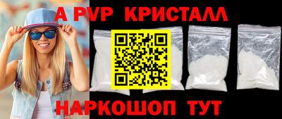 кокаин Дубна