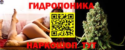 бутират Заводоуковск