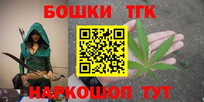 трава Апшеронск