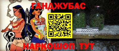 дурь Донецк