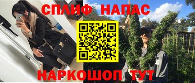 спайс Донской