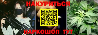 трава Апшеронск