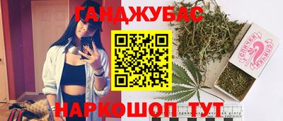 трава Апшеронск