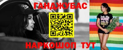 кокаин Дубна