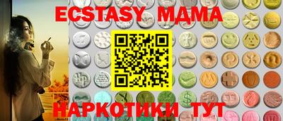 дурь Донецк
