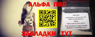 дурь Донецк