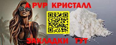 дурь Донецк