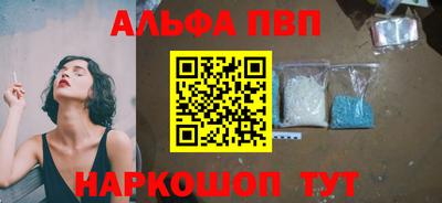 спайс Донской
