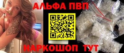 дурь Донецк