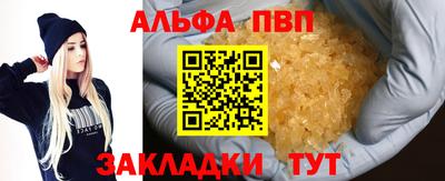 дурь Донецк