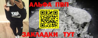 спайс Донской