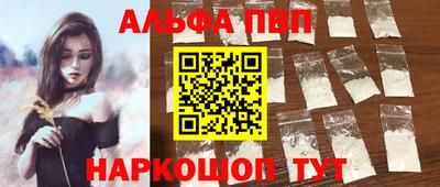 меф VHQ Аргун