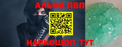 кокаин Дубна