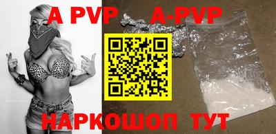 трава Апшеронск