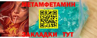 спайс Донской