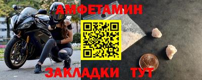 меф VHQ Аргун