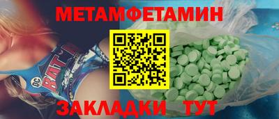 спайс Донской