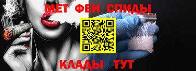 спайс Донской