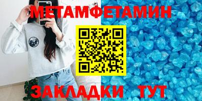 трава Апшеронск