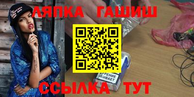 ешки Апрелевка