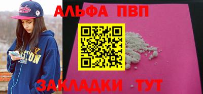 ешки Апрелевка