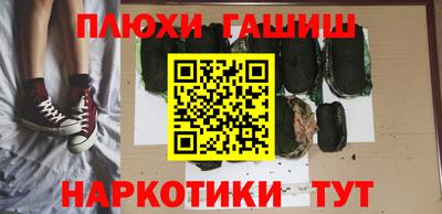 спайс Донской