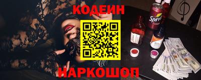спайс Донской