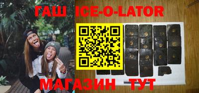 спайс Донской
