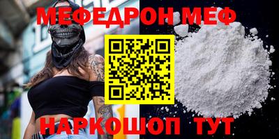 дурь Донецк
