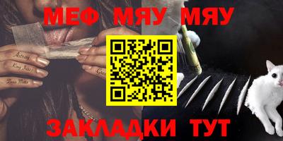 трава Апшеронск