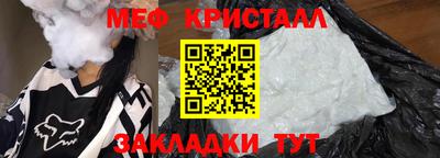 трава Апшеронск