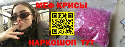 ешки Апрелевка