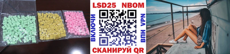 LSD-25 экстази кислота kraken маркетплейс Сунжа купить закладку