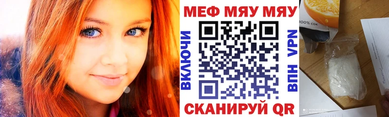 Мефедрон мука  хочу   Сунжа 