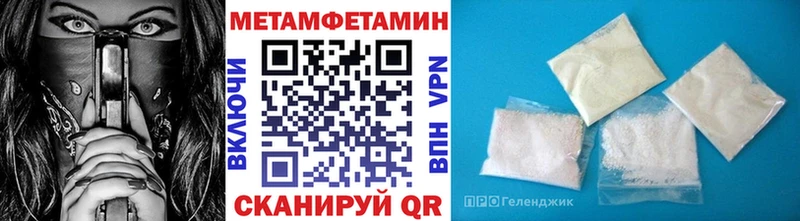 Метамфетамин витя  где найти   omg ТОР  Сунжа 