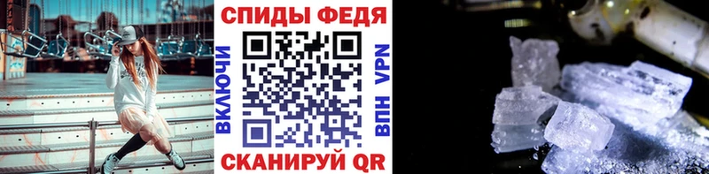 Метамфетамин винт Сунжа