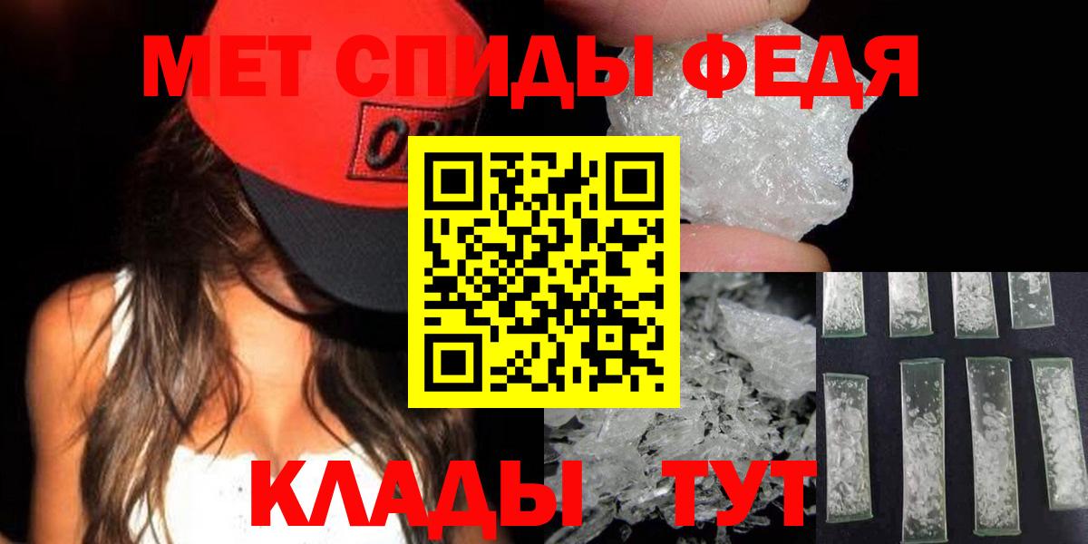 МЕТАМФЕТАМИН Декстрометамфетамин 99.9%  МЕТАМФЕТАМИН  МЕТАМФЕТАМИН Декстрометамфетамин 99.9%  Сунжа  Вход с VPN 
