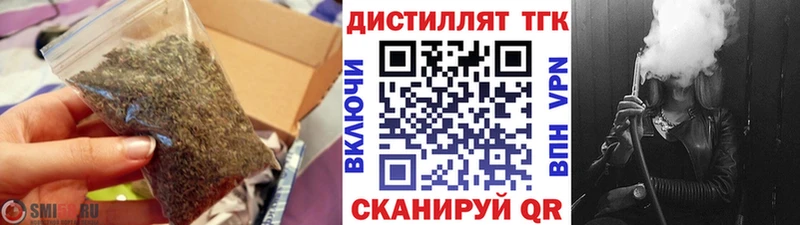 ТГК вейп с тгк  мега вход  Сунжа  что такое наркотик 