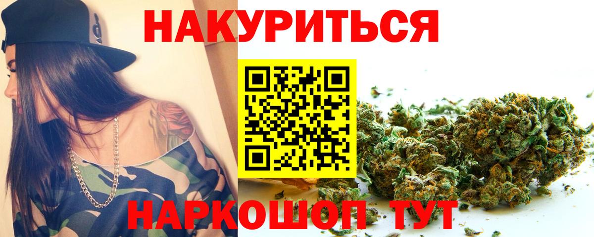 Конопля конопля  Марихуана ГИДРОПОН  Шишки марихуана марихуана  Сунжа 