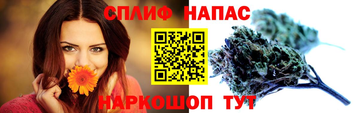 Шишки марихуана White Widow  Шишки марихуана OG Kush  Вход с VPN  Сунжа  Каннабис тримм 