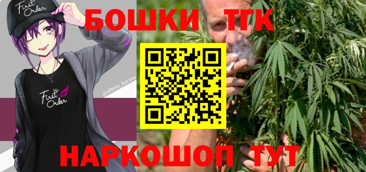 Конопля план Сунжа